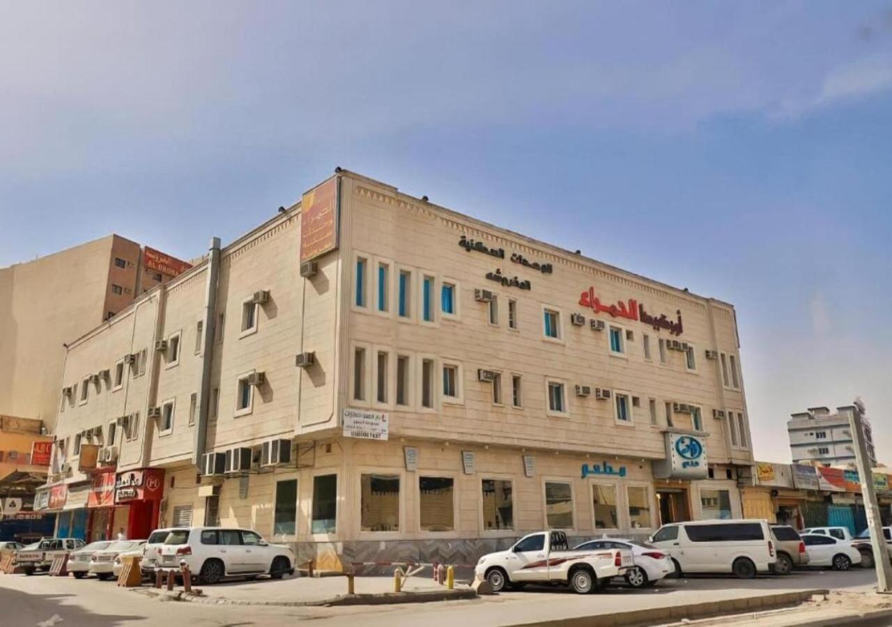 ריאד قصر الحمراء للأجنحة الفندقية מראה חיצוני תמונה