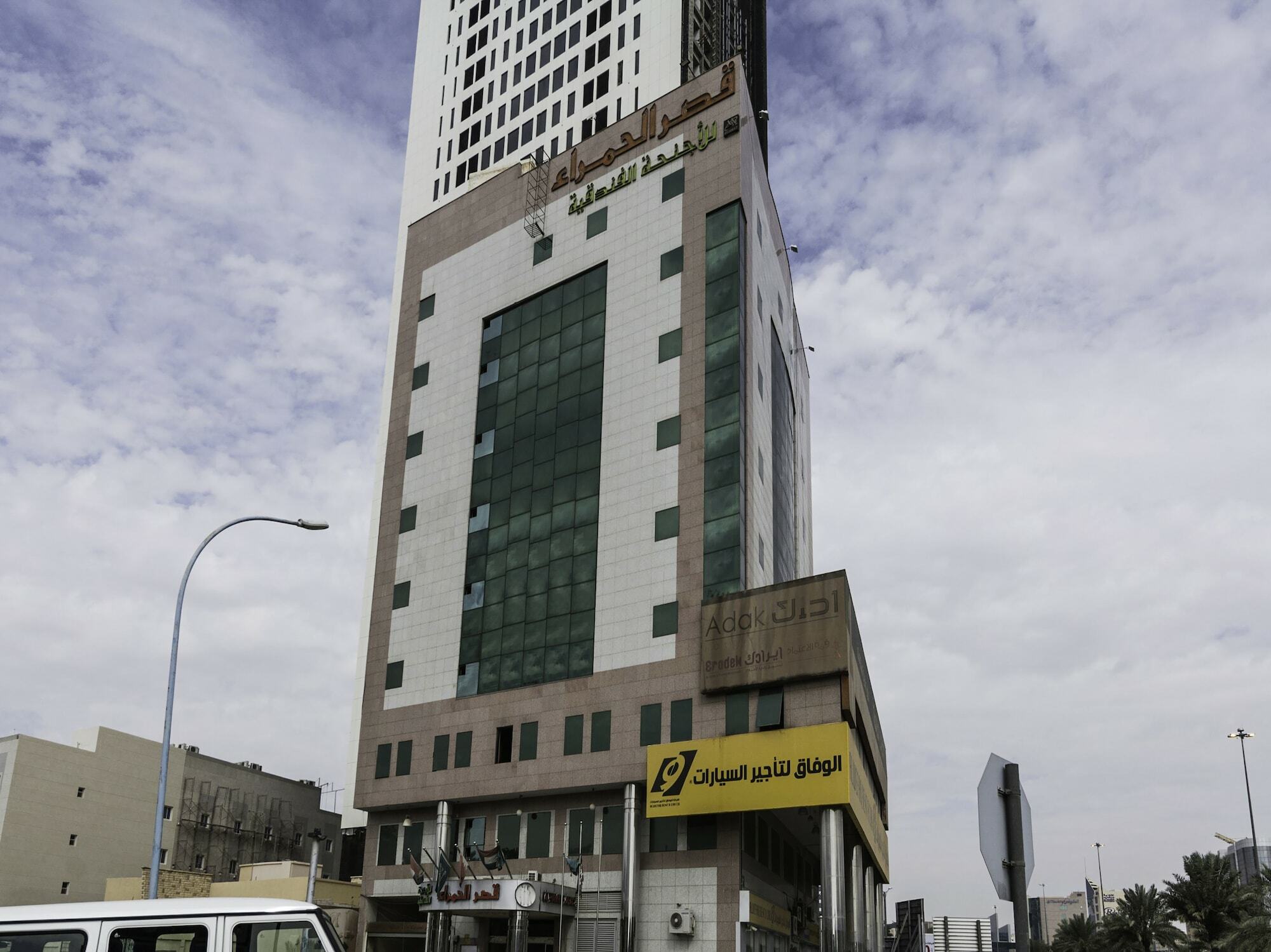 ריאד قصر الحمراء للأجنحة الفندقية מראה חיצוני תמונה